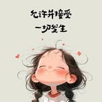 Annabel Lin - Facebook