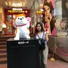 Annabella Chan - @kayapapaya28 - TikTok