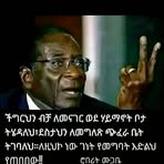 Bashne Yeainou - Facebook