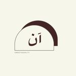 آن | تقديمات مالح و حلو - @anne.chocolate1 - Instagram