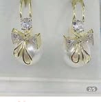 Ana Collazo - Facebook
