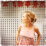Anne Coppin - @annecoppin - Instagram