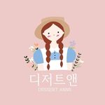 충주마카롱/충주케이크/충주답례품/디저트앤 - @_dessert_anne - Instagram