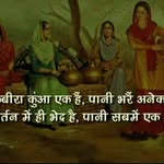 Neelam Sariwan - @sariw_anneelam - Instagram