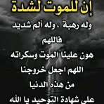 Anne Joseph - Facebook