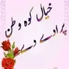 Anne Khan - @anne.khan0 - TikTok