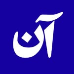 فروشگاه لباس آن - @annelook_style - Instagram