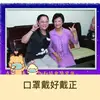沈孝梅 - @anneshen7 - TikTok