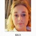 Anne Cathrine Wickstrøm - Facebook