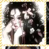Anne🌸girly🩵 - @annettechiamaka - TikTok