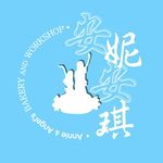 安妮安琪天然手作坊- 造型饅頭/ 收涎饅頭/ 生日饅頭 - @annieangel_workshop - Instagram