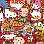 Annie Chui - Facebook