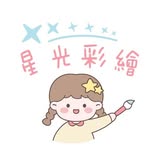 Shining•星光彩繪-芯晴 - @annie.huang.52 - Instagram