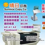 Annie Sun Nice - @sunnice_copy_company - Instagram