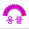 Annie Park - @anniekidsenglish79 - TikTok