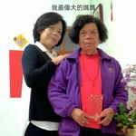 Annie Tung - @annie.tung - Instagram