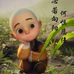Anny Yang - Facebook