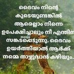 Anoop Alexander - Facebook