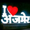 Anshul singhal - @30675496641 - TikTok