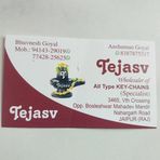 Anshuman Goyal - Facebook
