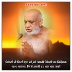Anshuman Jain - Facebook