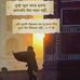Anshuman Mishra - Facebook
