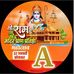 Anshuman Mishra - Facebook