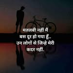 ANSHUMAN Shahi Thakur - @anshuman_shahi123 - Instagram