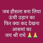 Anshuman Solanki - @anshuman4663 - Instagram