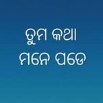 Anshuman swain - @anshumanswain1011 - Instagram