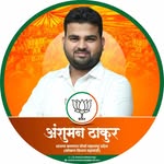 Anshuman Thakur - @anshuman4bjp - Instagram