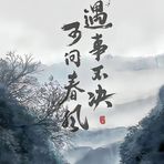Anson Zhang - Facebook
