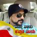 Anthony Joy - Facebook