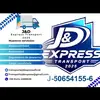 ️ transportevnz🇻🇪 J&D sspres - @anthony_marquez_17 - TikTok