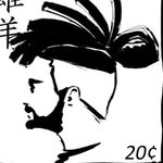 Rob Anthony McAdams - @tsuhano - Instagram