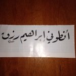 Anthony Rizk - @arizk56 - Instagram
