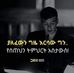 Tony Rizk - Facebook