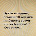 Anthony Winningham - Facebook