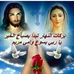 Antoine Eid - Facebook