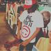 Antoine Walker - Facebook