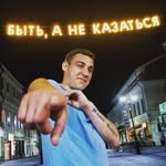 @anton_karasyov90 - Instagram
