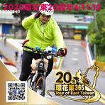 Antonio Tseng - Facebook