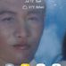 Antonio Tuazon - Facebook