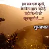 Annu - @anuchahar8 - TikTok