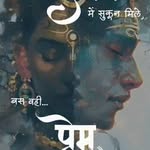 Anu Chahar - @arun956329 - Instagram