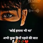 Mk Prajapati GI - @anu__prajapati_ji - Instagram