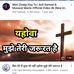 Anu Samuel - Facebook
