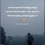 Anu Shan - Facebook