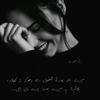 Anu__shay_ - @anushawaqar098 - TikTok