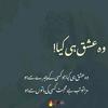 its_anu_tahir - @itsanutahir - TikTok